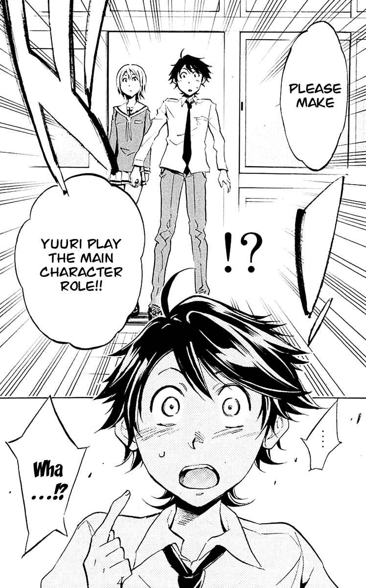 Page 23 Chapter 11 Kono Kanojo wa Fiction desu.