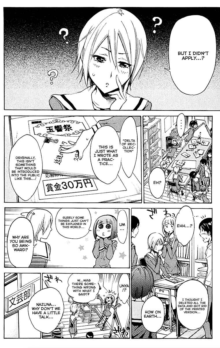 Page 4 Chapter 11 Kono Kanojo wa Fiction desu.