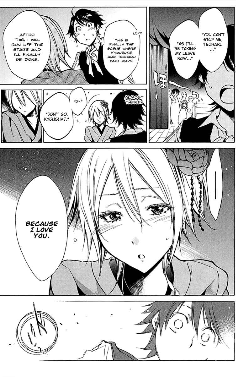 Page 11 Chapter 16 Kono Kanojo wa Fiction desu.
