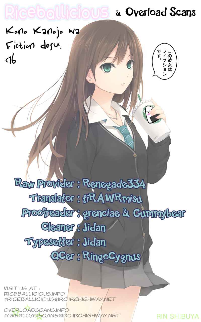 Page 20 Chapter 16 Kono Kanojo wa Fiction desu.