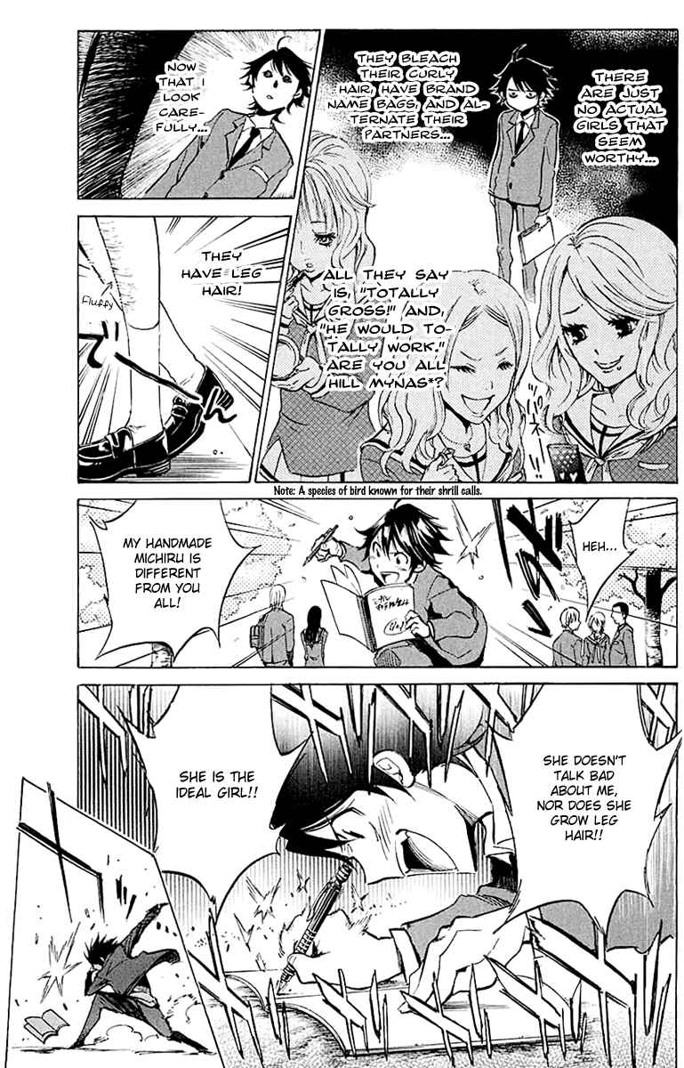 Page 3 Chapter 16 Kono Kanojo wa Fiction desu.