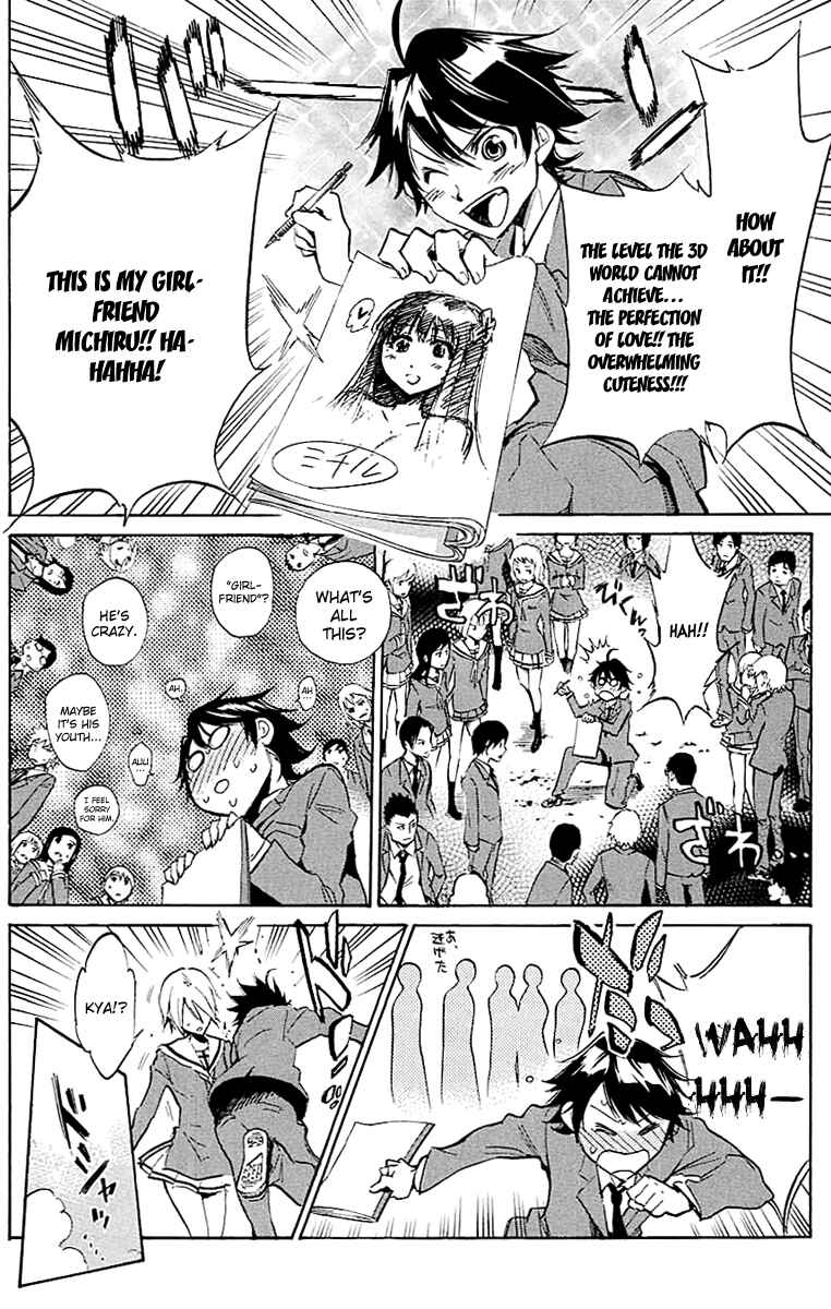 Page 4 Chapter 16 Kono Kanojo wa Fiction desu.