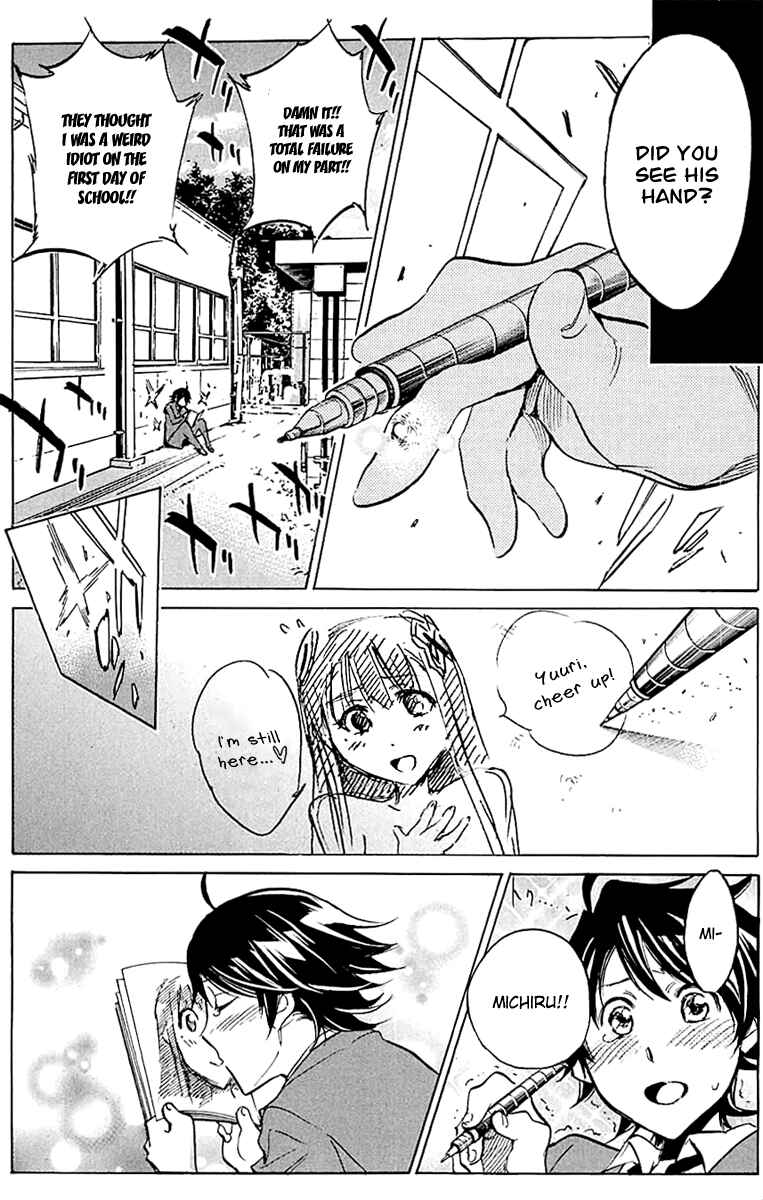Page 7 Chapter 16 Kono Kanojo wa Fiction desu.