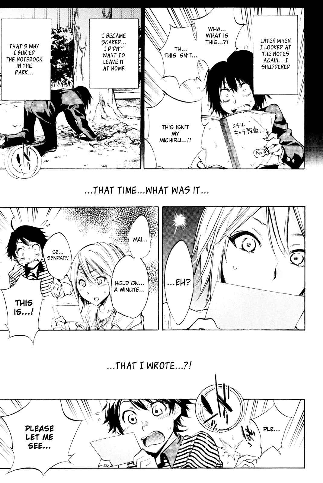 Page 5 Chapter 30 Kono Kanojo wa Fiction desu.