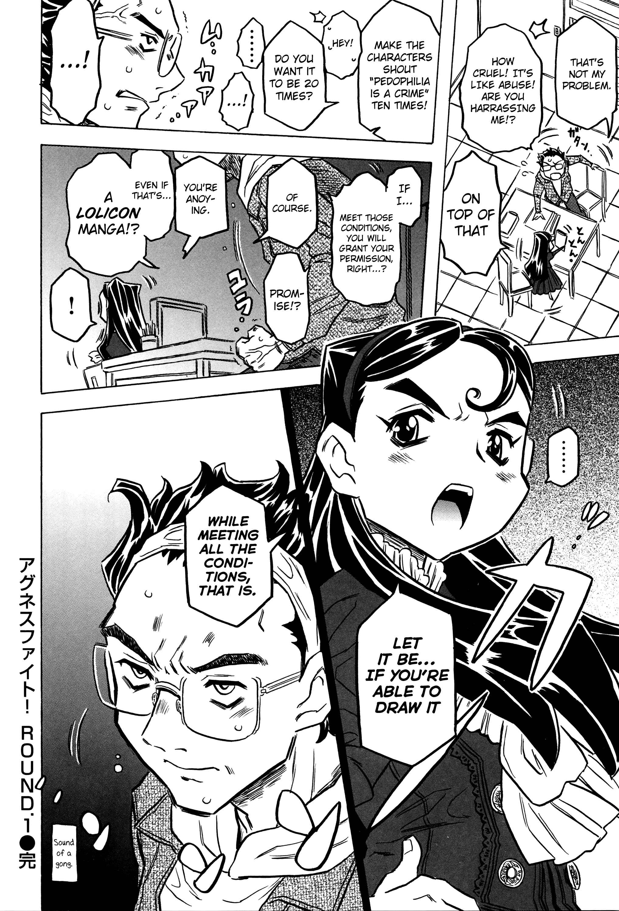 Page 4 Chapter 2 Bburoger!!