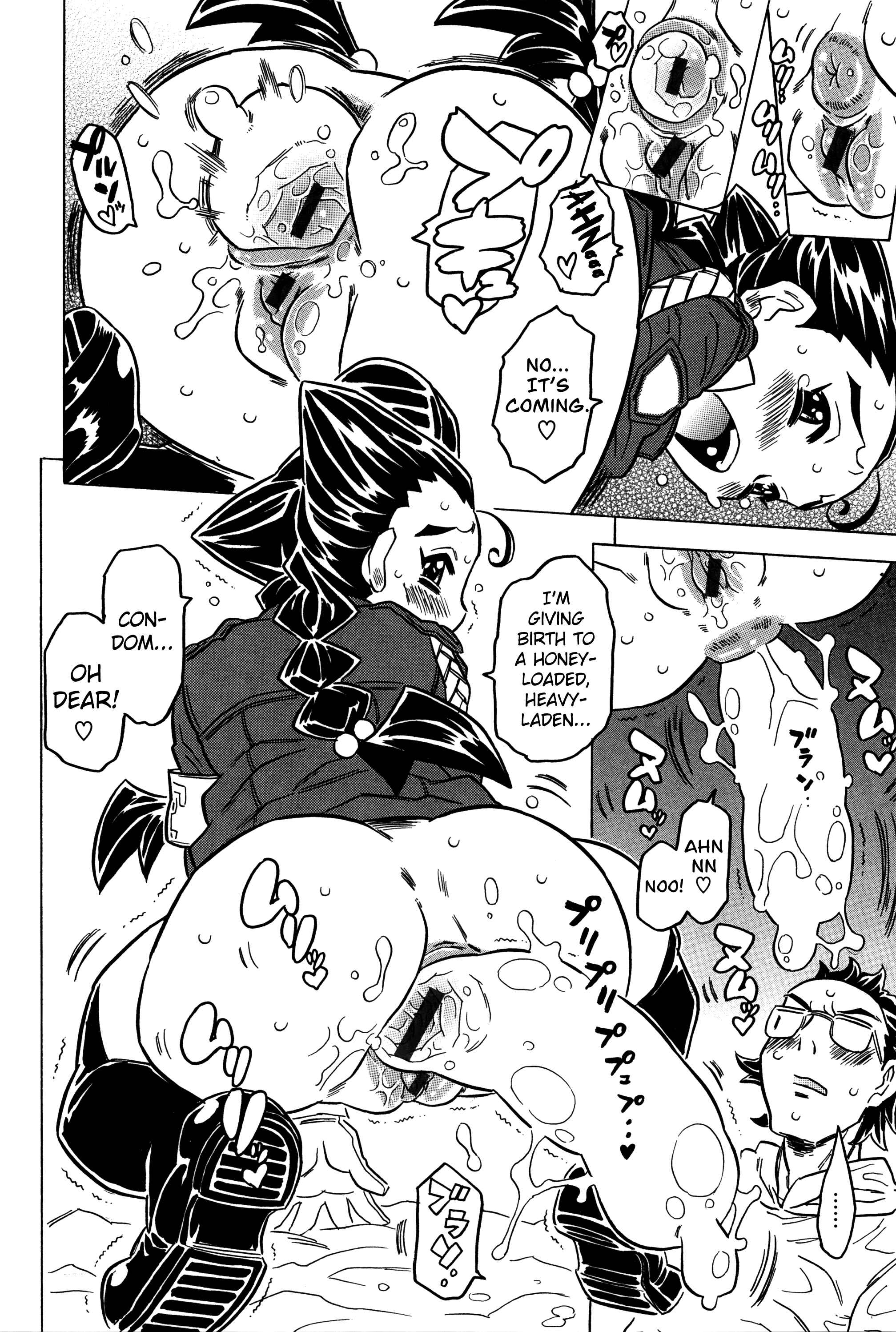 Page 10 Chapter 4 Bburoger!!
