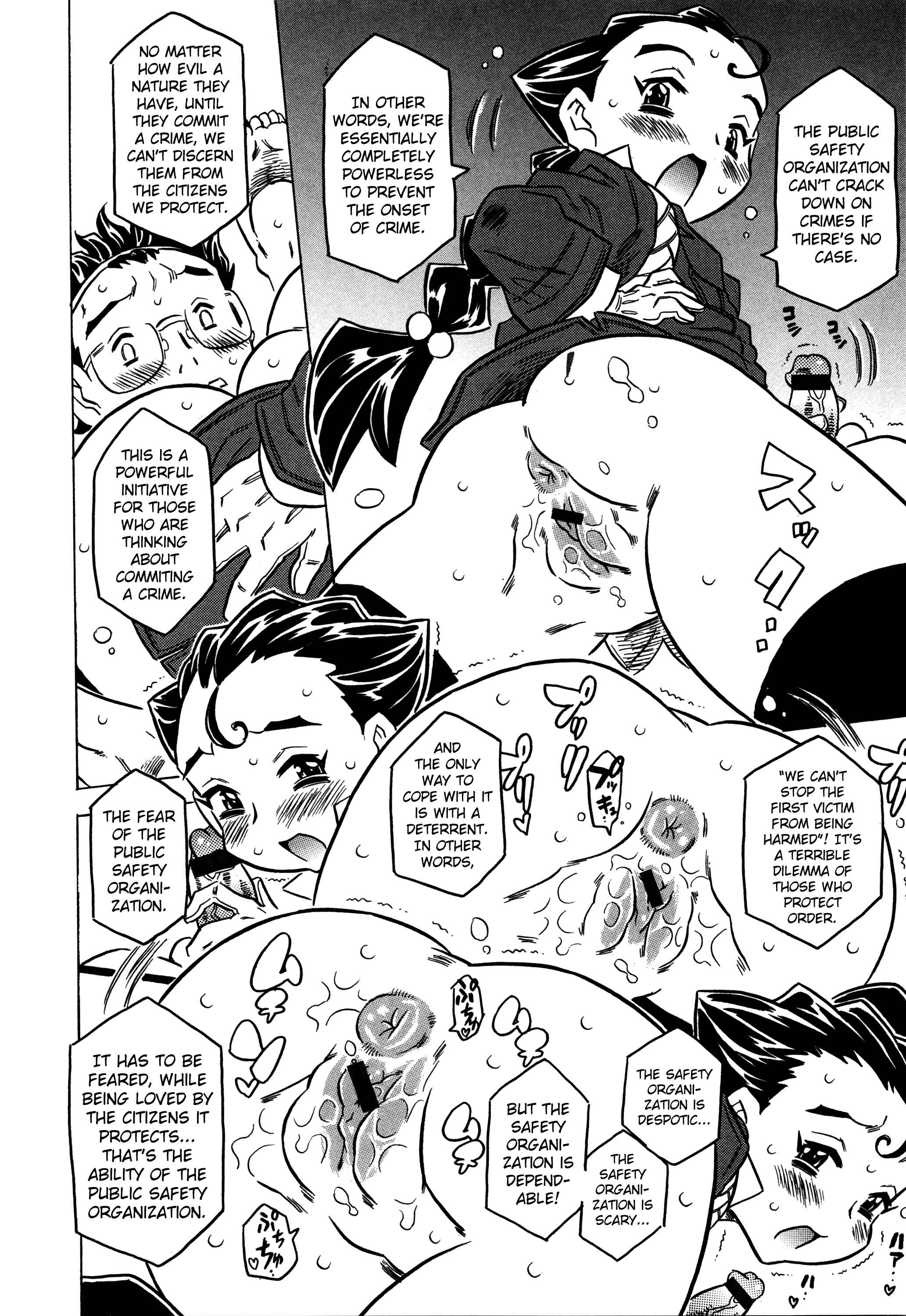 Page 22 Chapter 4 Bburoger!!