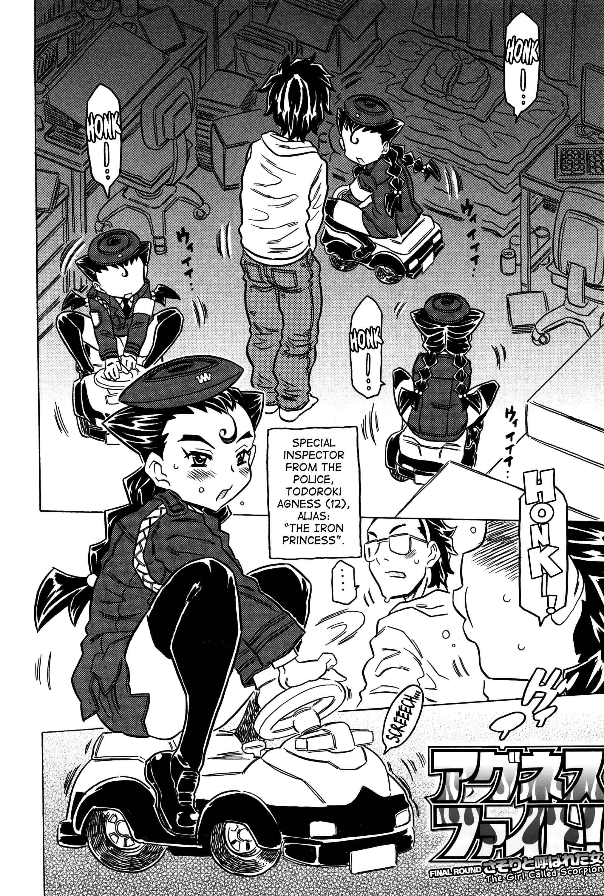Page 4 Chapter 4 Bburoger!!