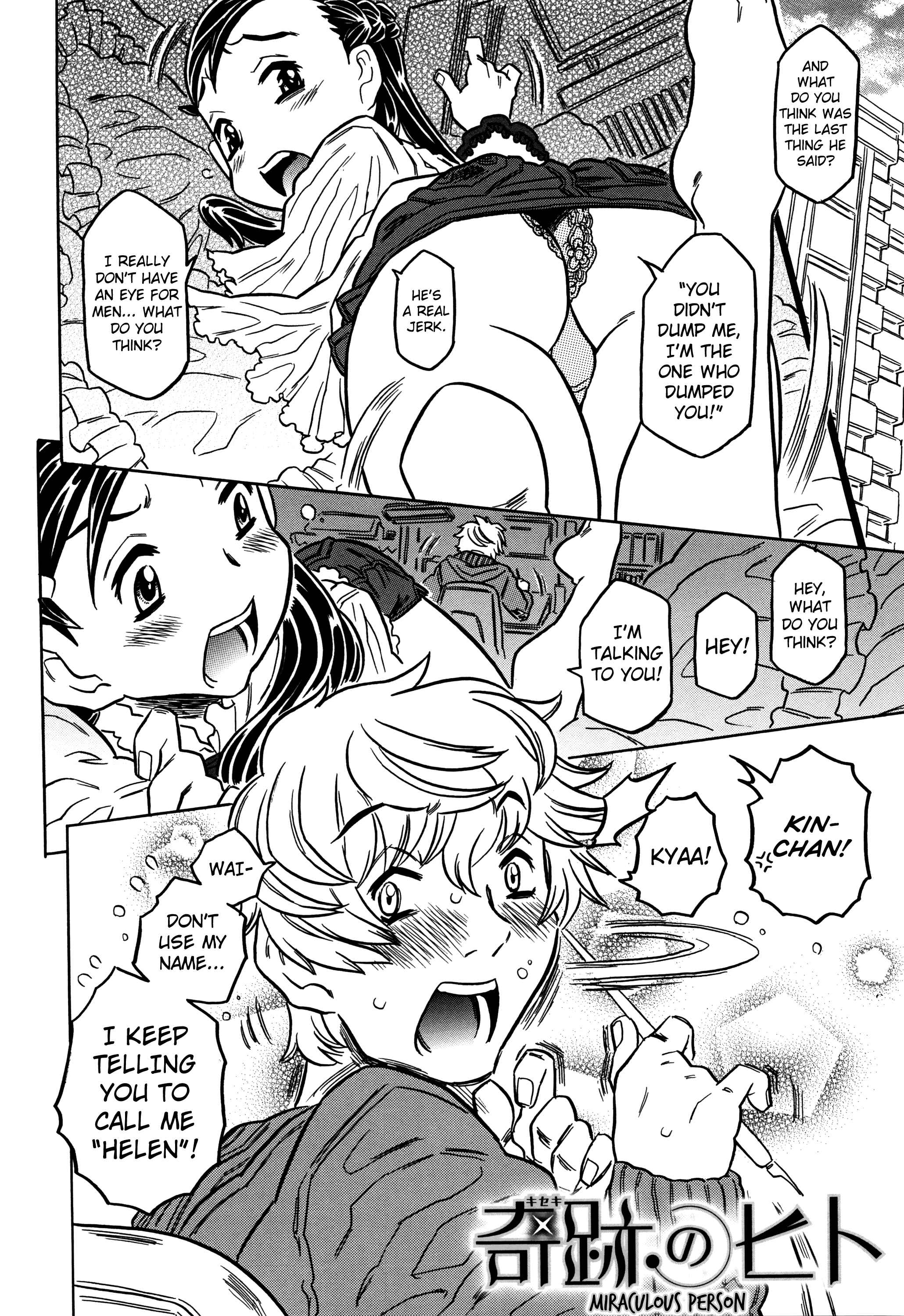 Page 3 Chapter 5 Bburoger!!