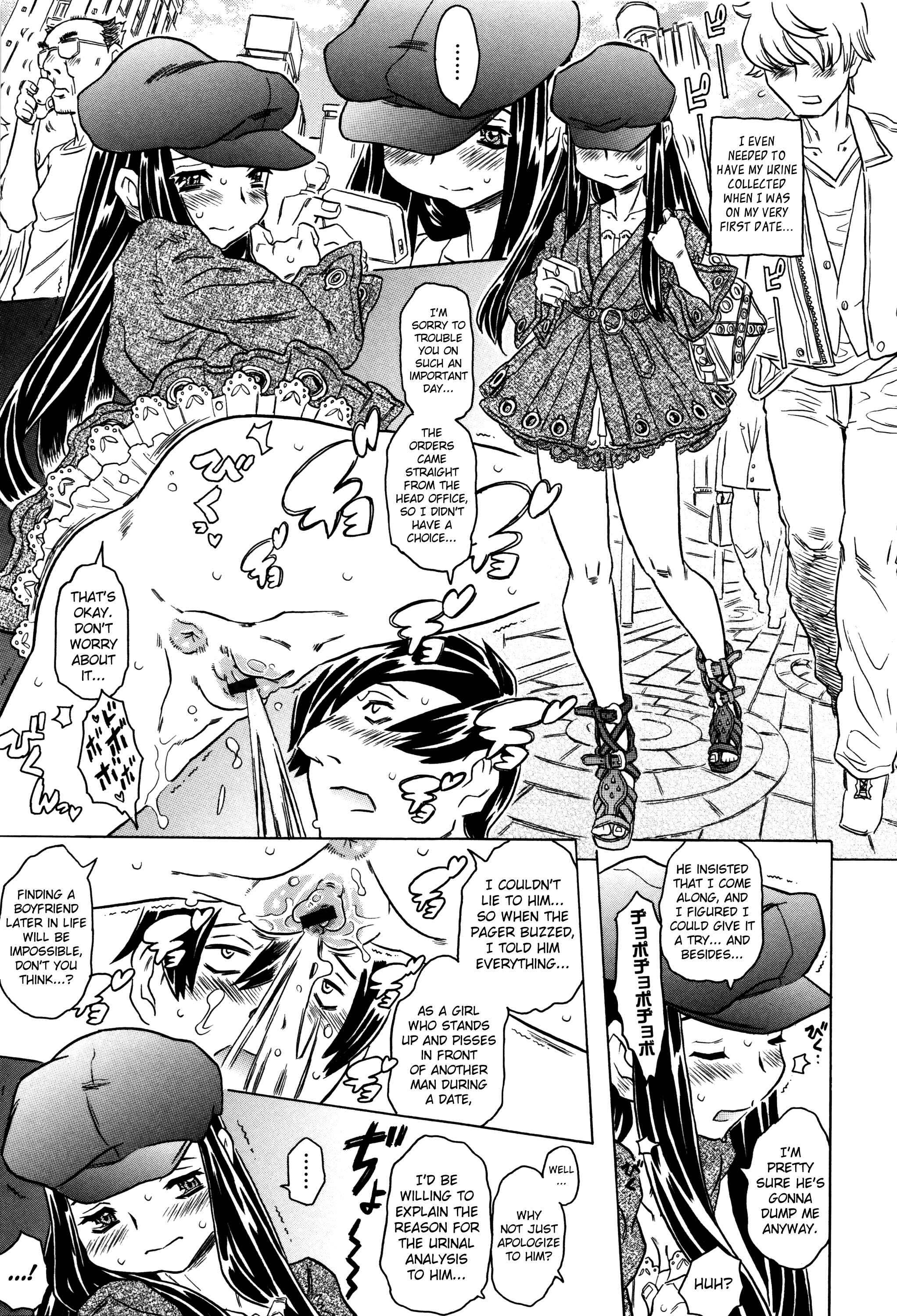 Page 12 Chapter 8 Bburoger!!