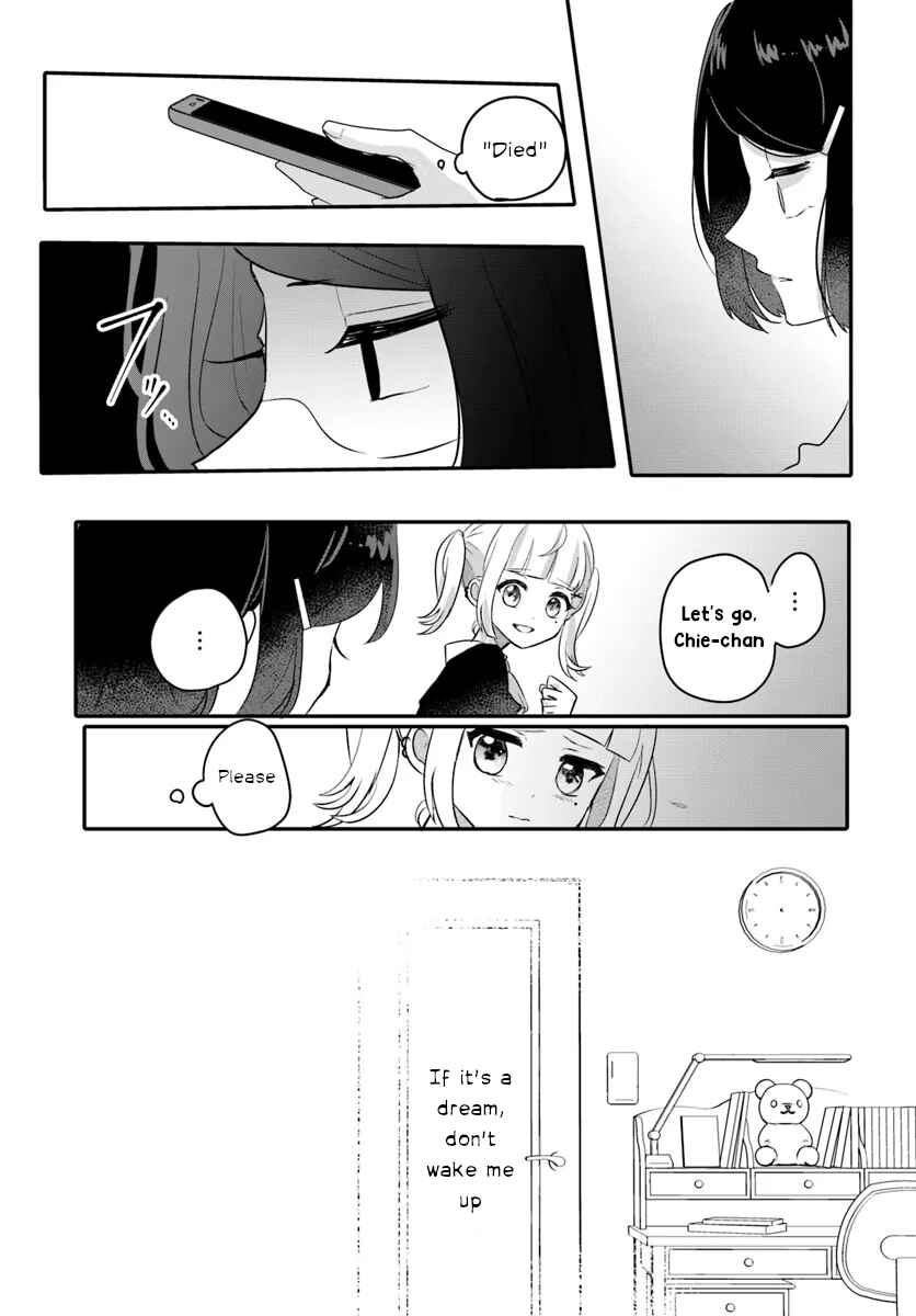 Page 19 Chapter Unknown_747f Oshi ga Yuurei ni Narimashite