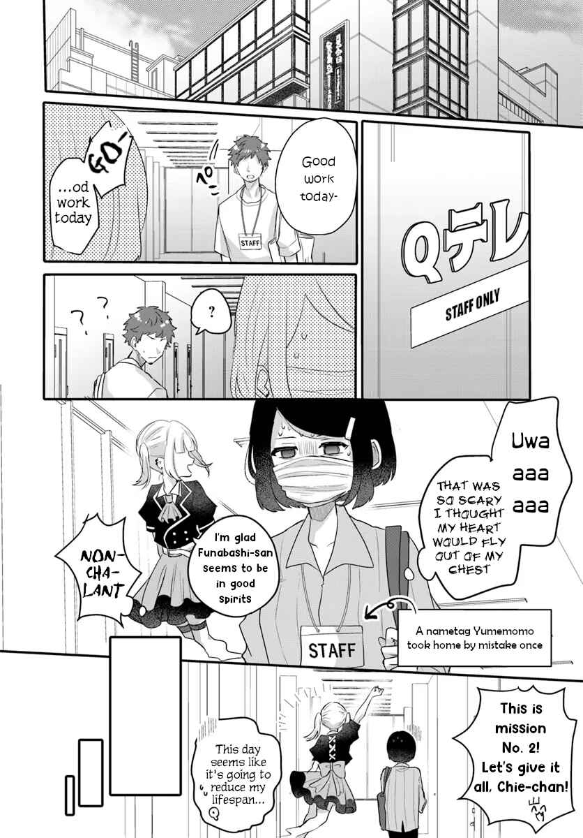 Page 20 Chapter Unknown_747f Oshi ga Yuurei ni Narimashite