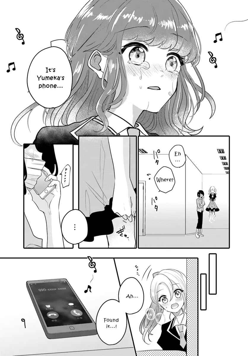 Page 23 Chapter Unknown_747f Oshi ga Yuurei ni Narimashite