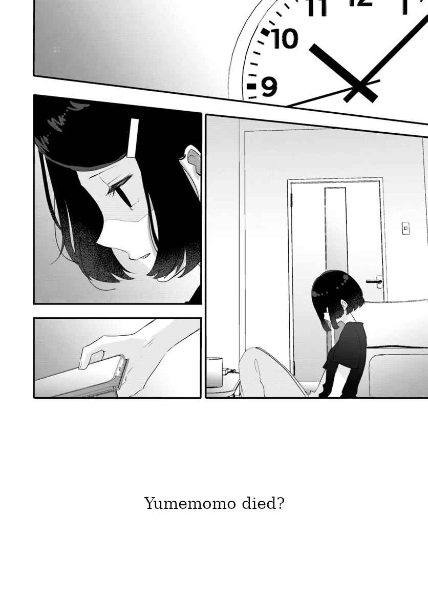 Page 4 Chapter Unknown_747f Oshi ga Yuurei ni Narimashite