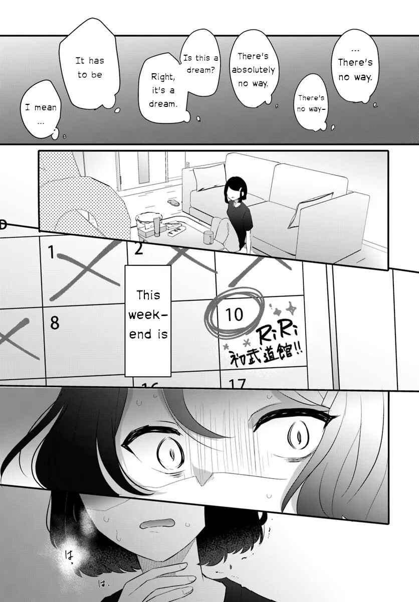 Page 5 Chapter Unknown_747f Oshi ga Yuurei ni Narimashite