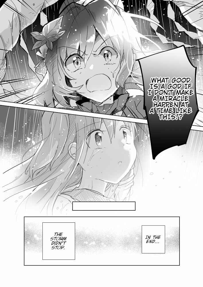 Page 11 Chapter Unknown_ef77 Touhou - Kiseki wa Hoshi o Yobu (Doujinshi)