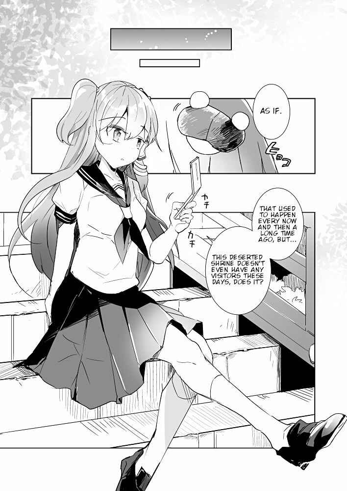 Page 4 Chapter Unknown_ef77 Touhou - Kiseki wa Hoshi o Yobu (Doujinshi)