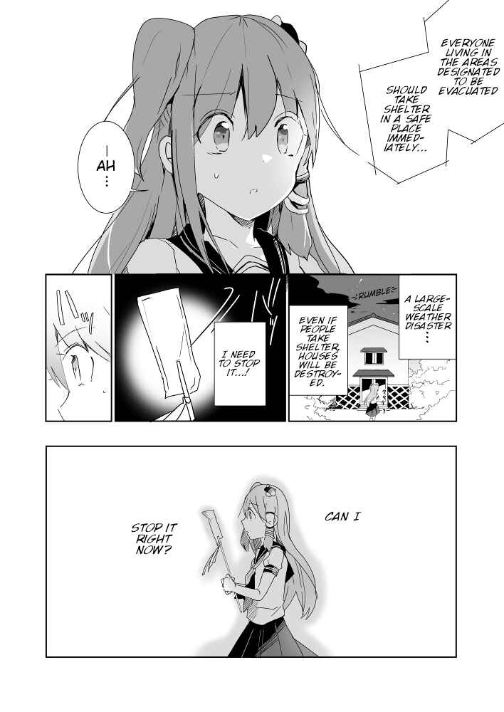 Page 7 Chapter Unknown_ef77 Touhou - Kiseki wa Hoshi o Yobu (Doujinshi)