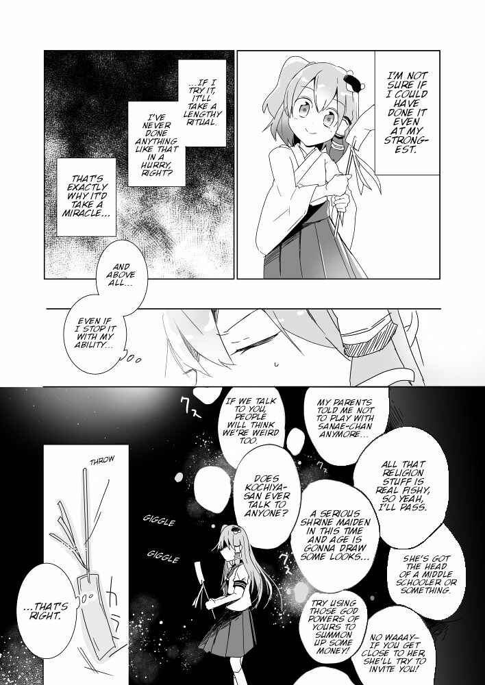 Page 8 Chapter Unknown_ef77 Touhou - Kiseki wa Hoshi o Yobu (Doujinshi)