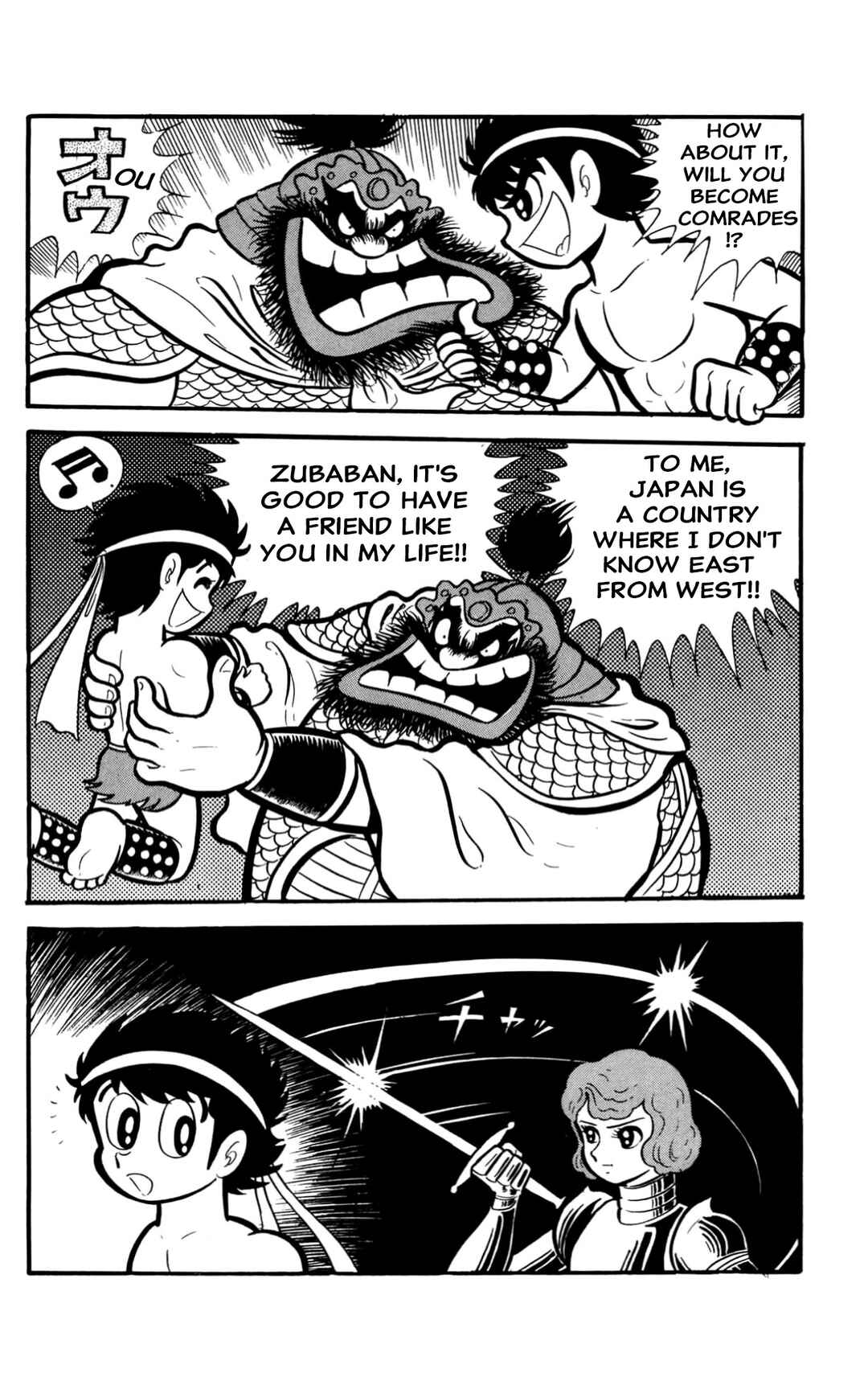 Page 100 Chapter Unknown_60d9 ZubaBan