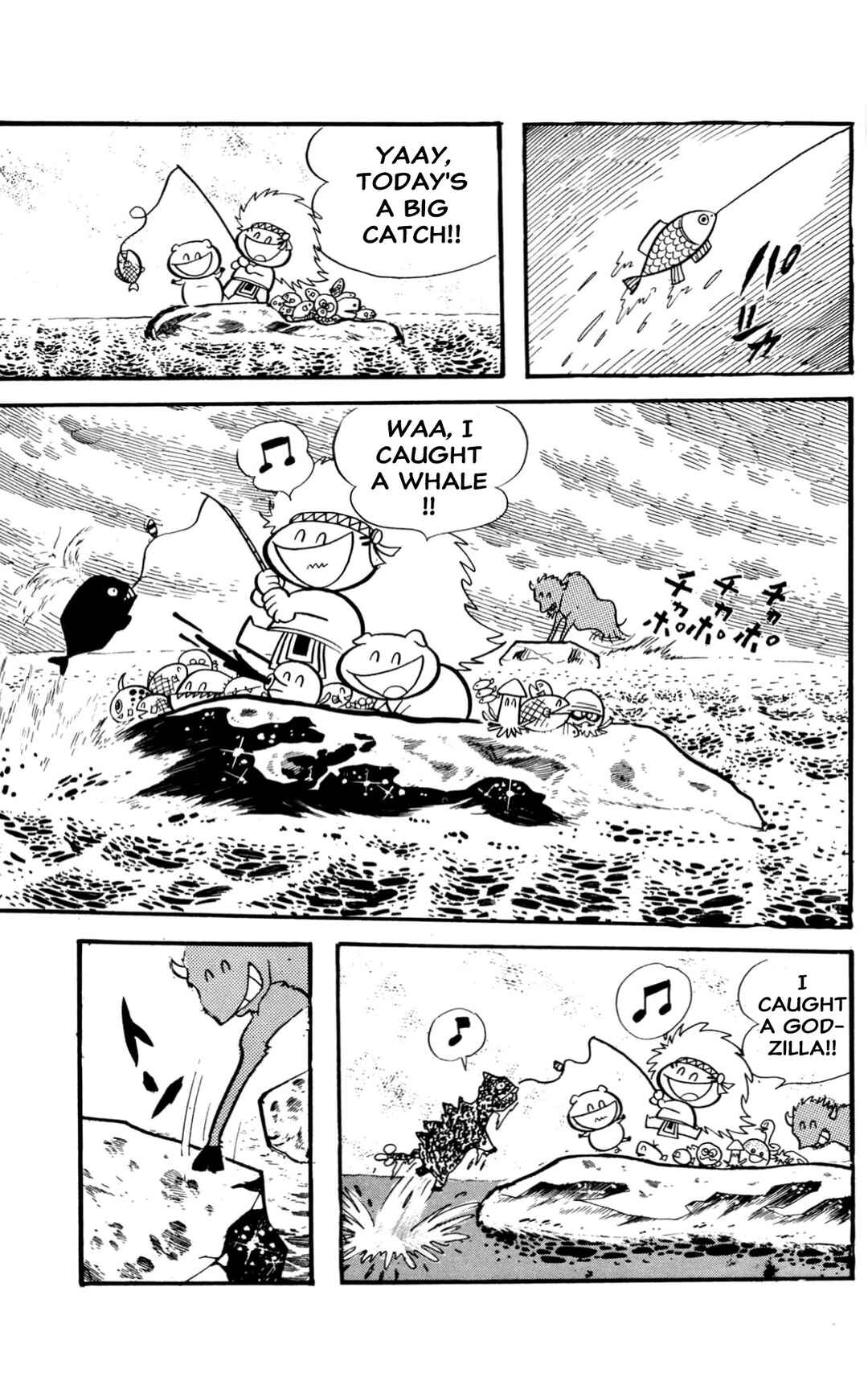 Page 111 Chapter Unknown_60d9 ZubaBan