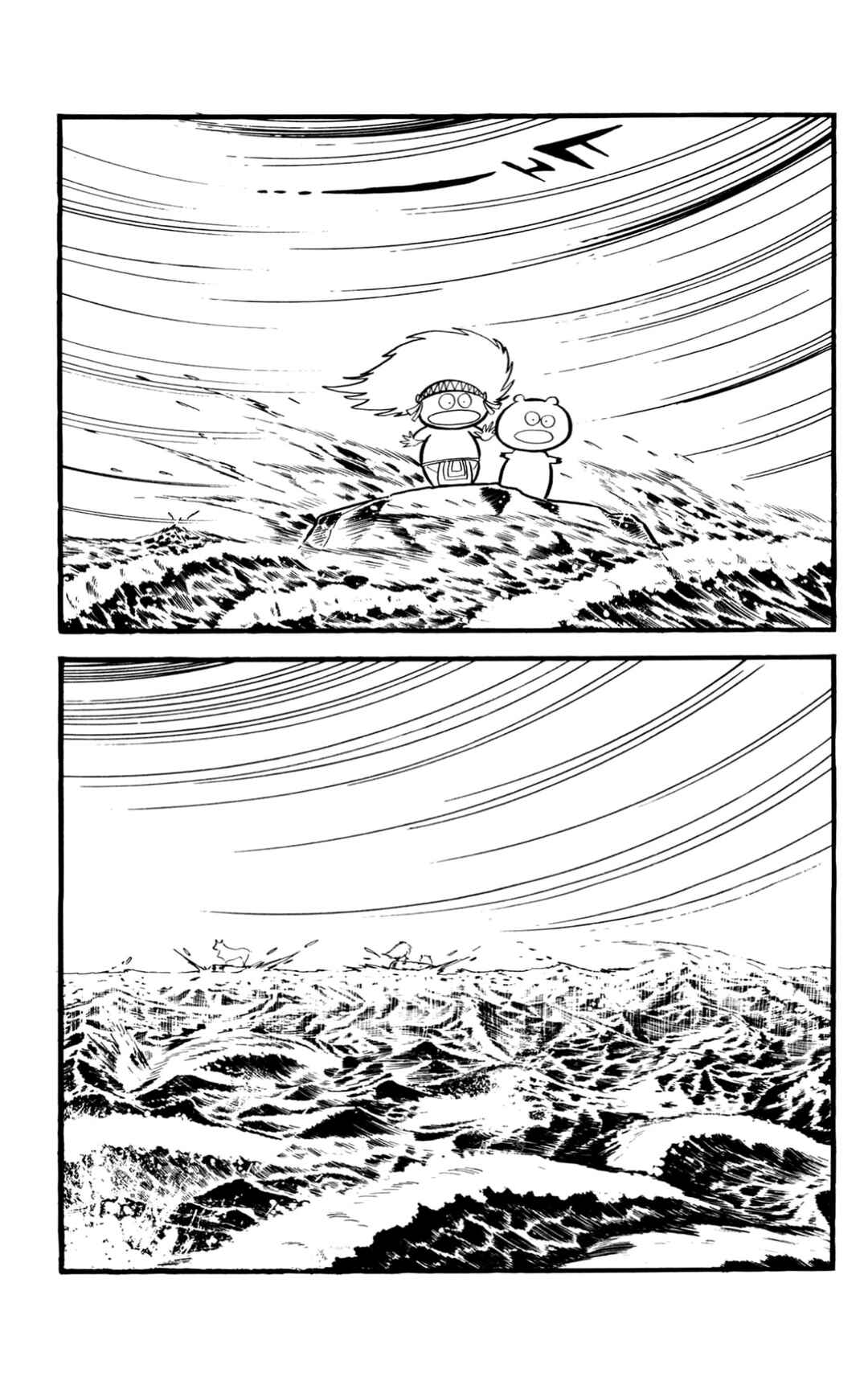 Page 113 Chapter Unknown_60d9 ZubaBan
