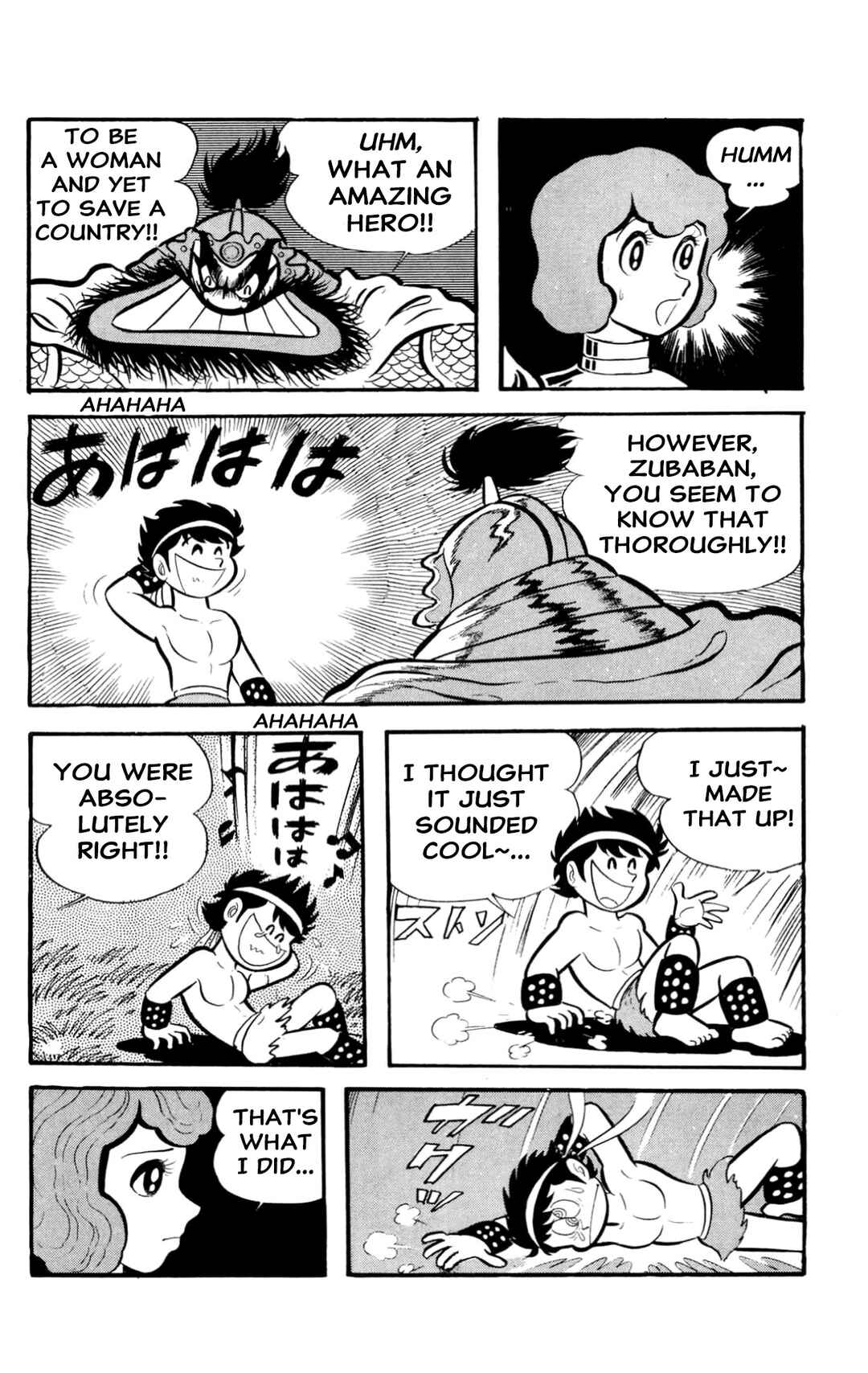 Page 122 Chapter Unknown_60d9 ZubaBan
