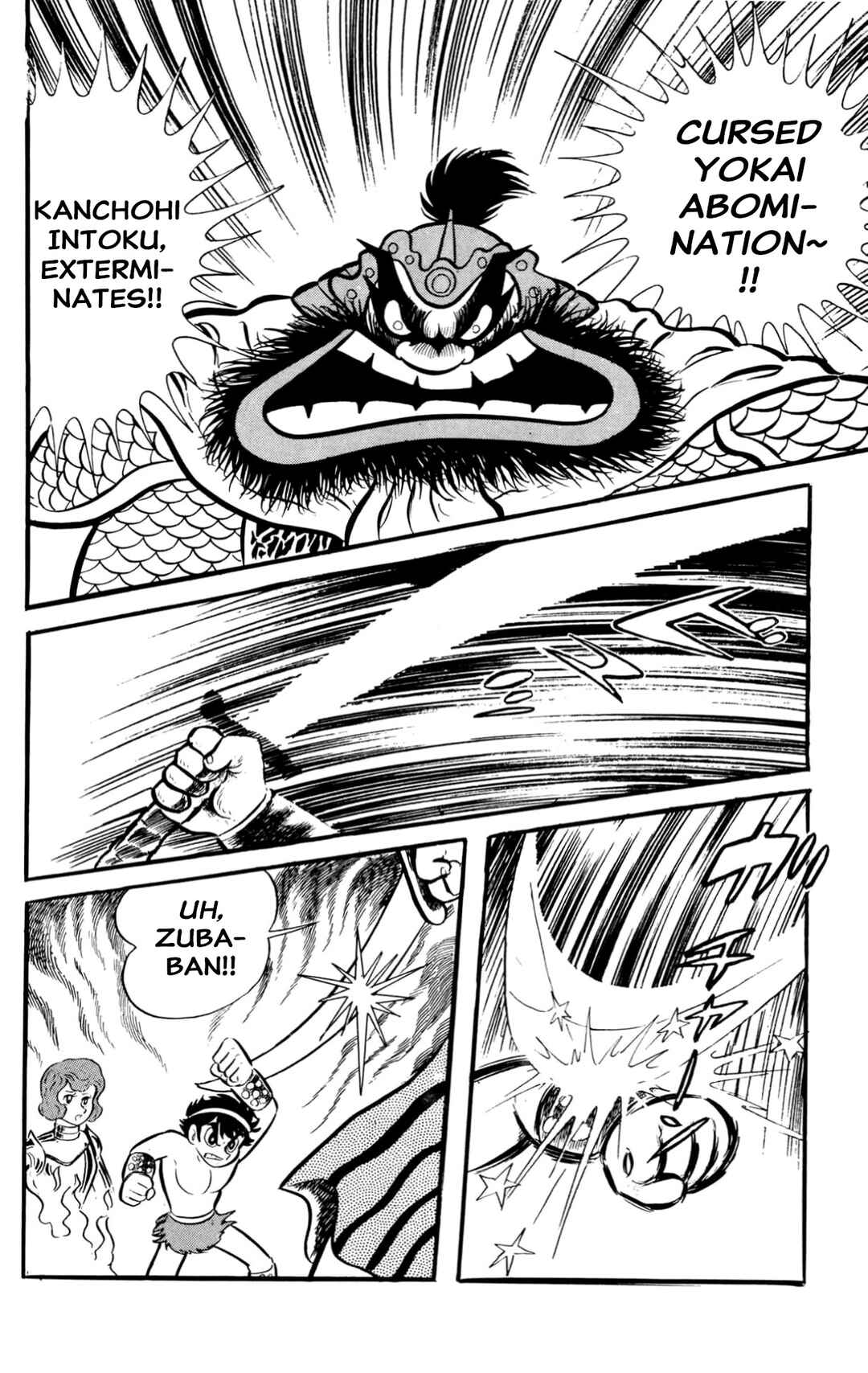 Page 126 Chapter Unknown_60d9 ZubaBan