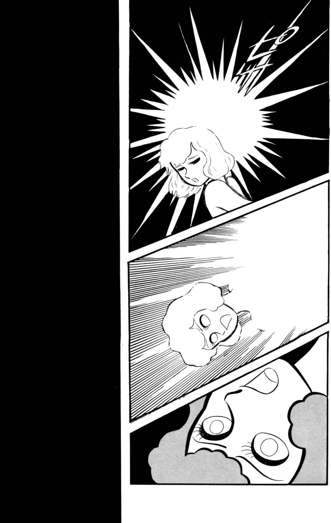 Page 129 Chapter Unknown_60d9 ZubaBan