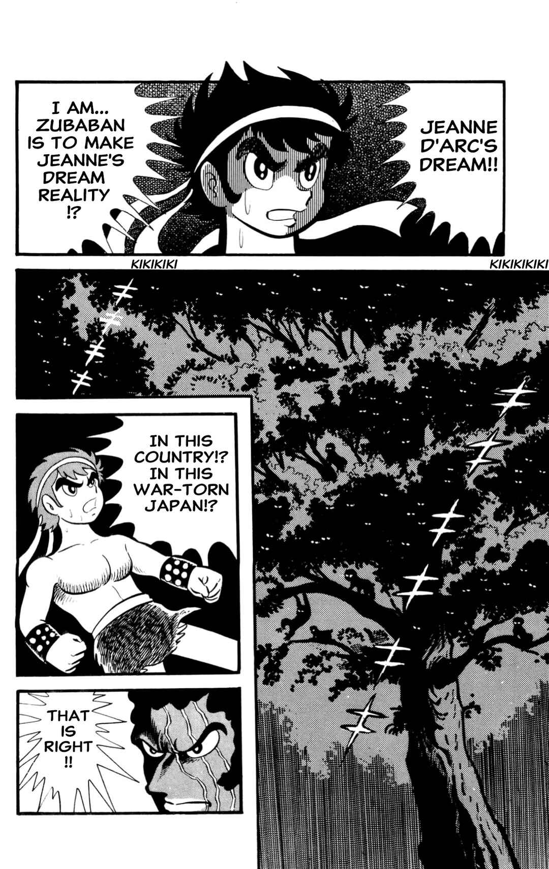 Page 134 Chapter Unknown_60d9 ZubaBan