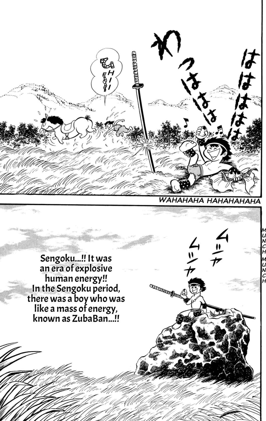 Page 14 Chapter Unknown_60d9 ZubaBan