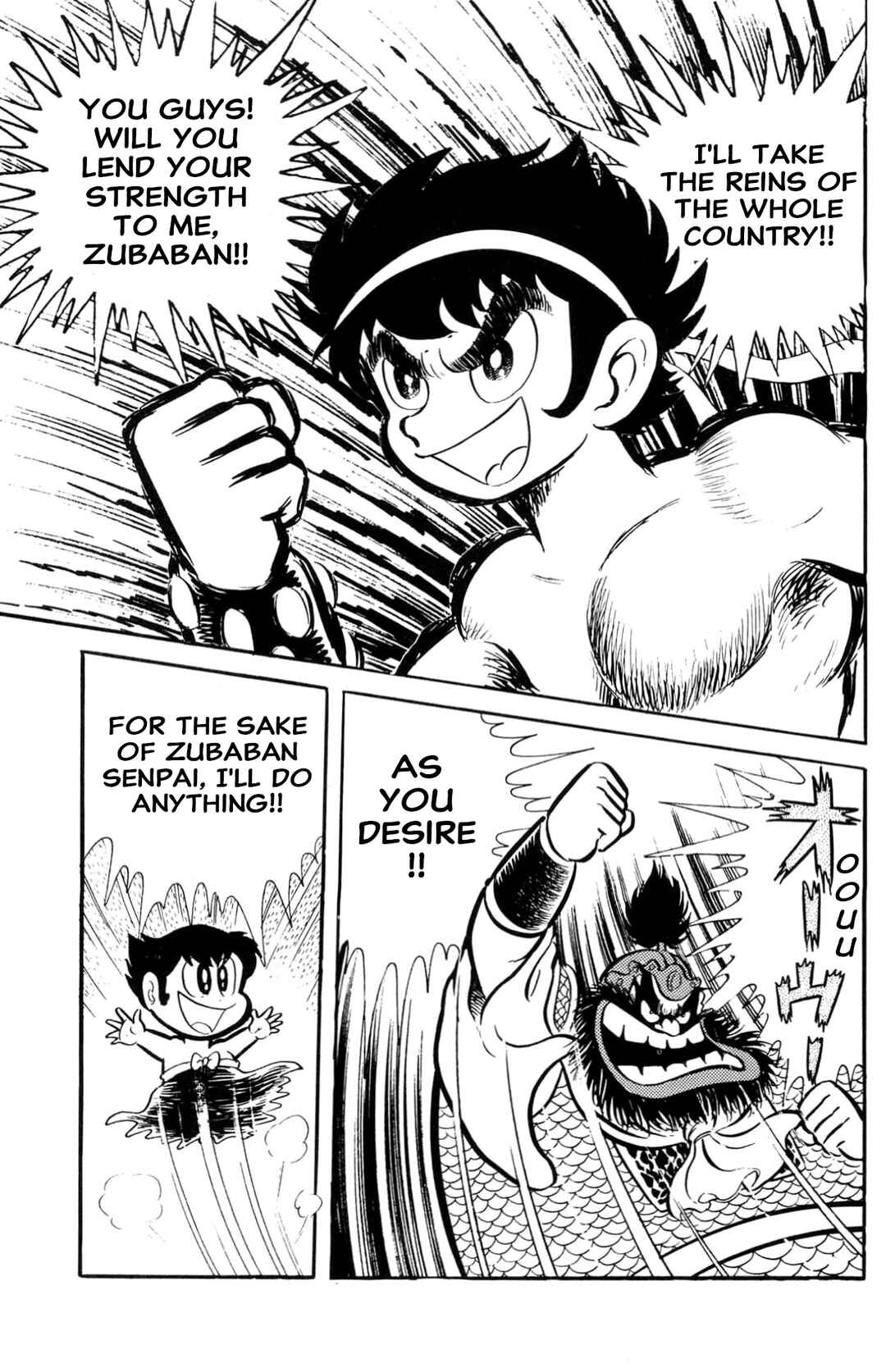 Page 141 Chapter Unknown_60d9 ZubaBan