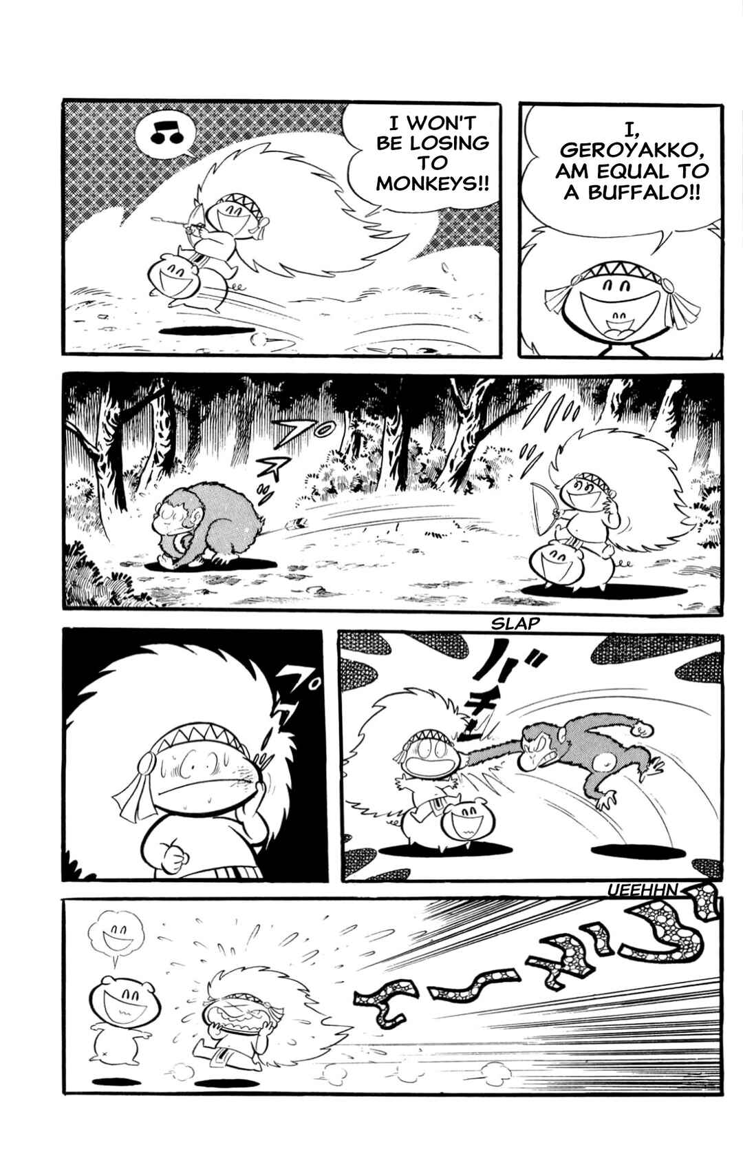 Page 155 Chapter Unknown_60d9 ZubaBan