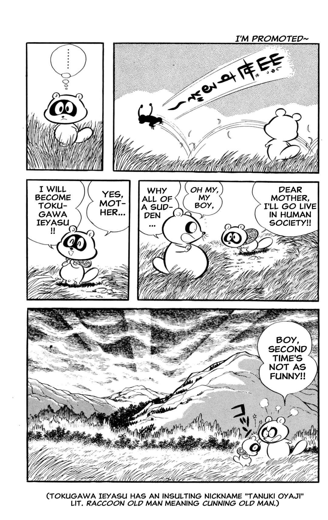 Page 169 Chapter Unknown_60d9 ZubaBan