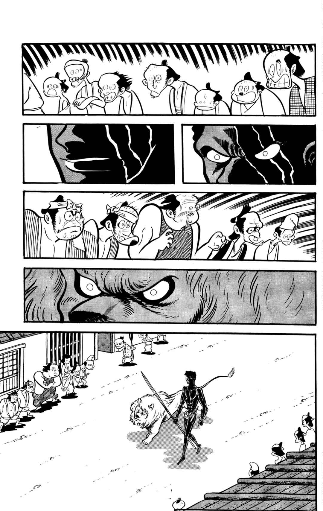 Page 17 Chapter Unknown_60d9 ZubaBan
