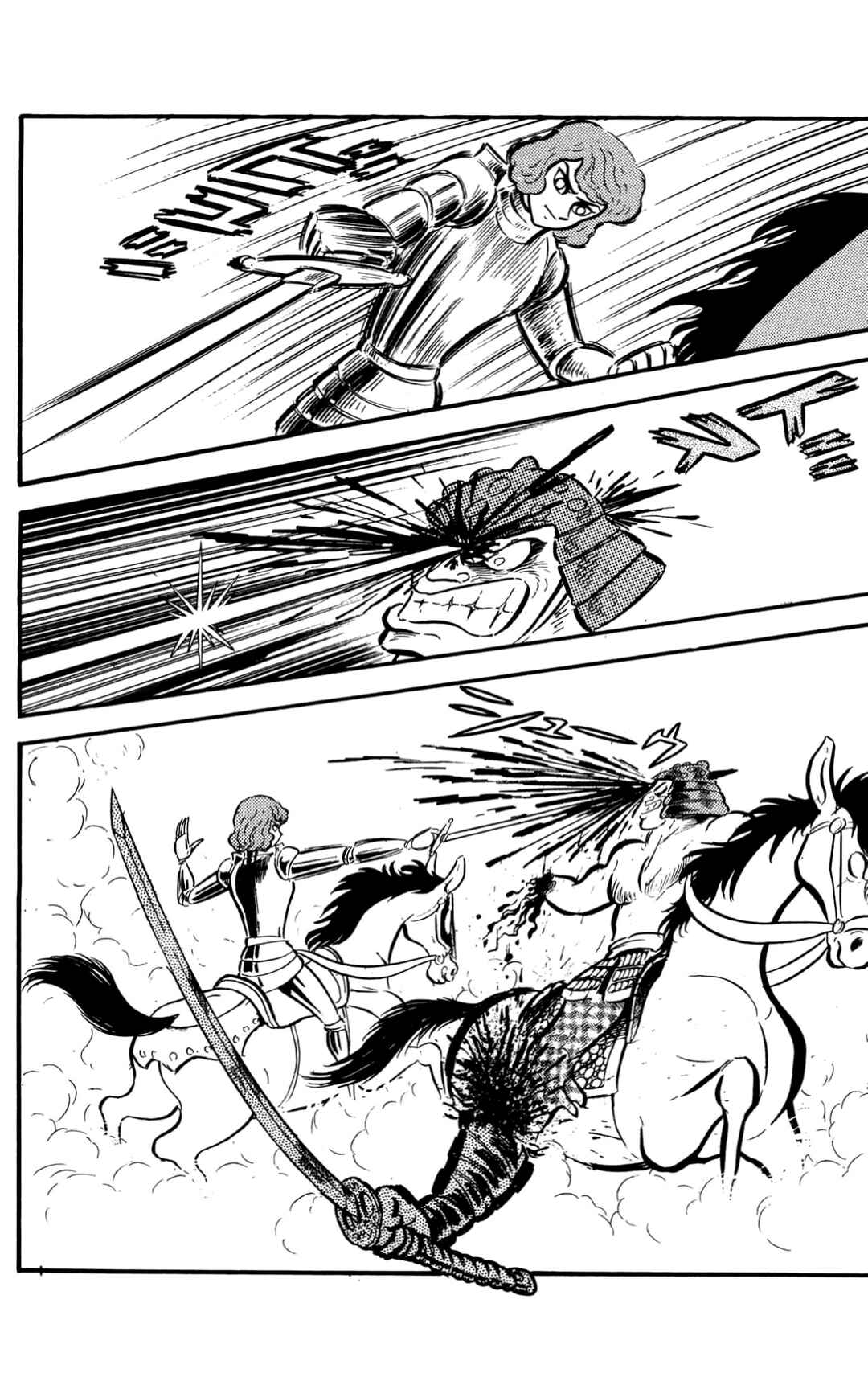 Page 200 Chapter Unknown_60d9 ZubaBan