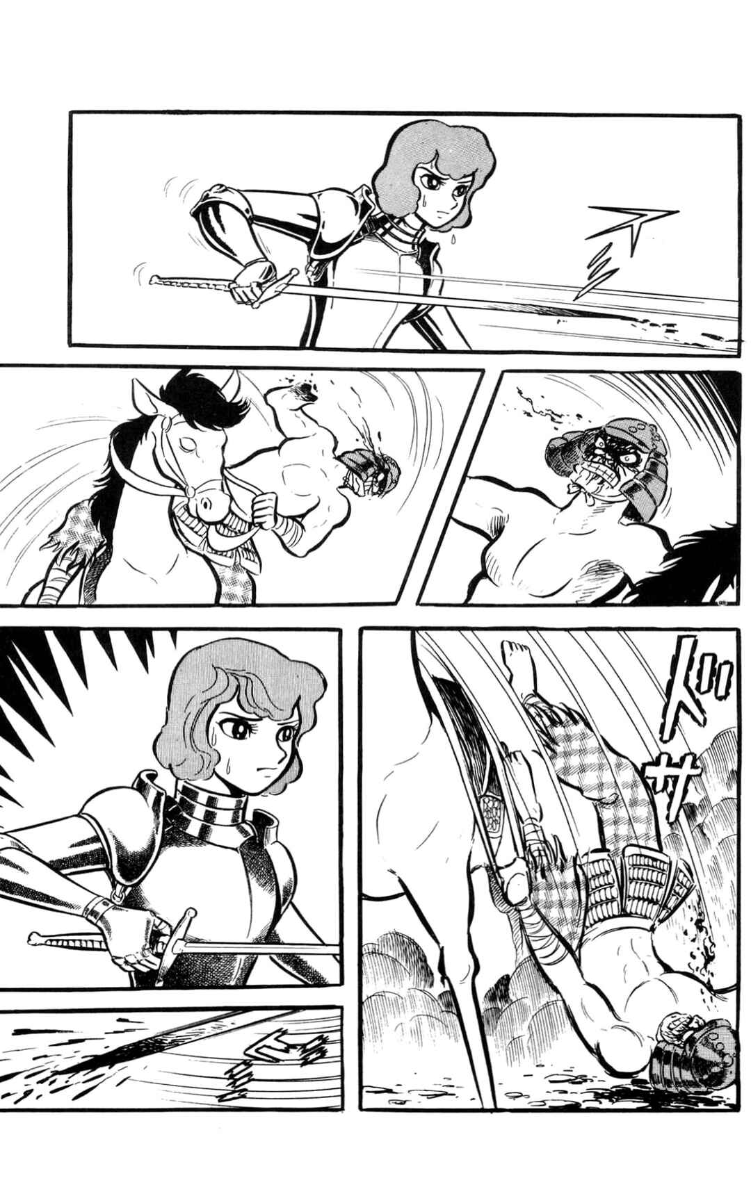 Page 201 Chapter Unknown_60d9 ZubaBan