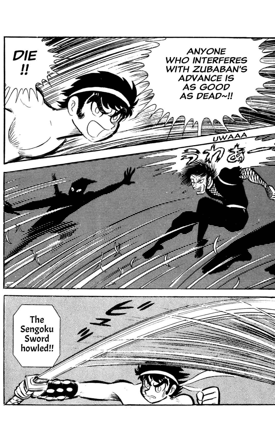 Page 219 Chapter Unknown_60d9 ZubaBan