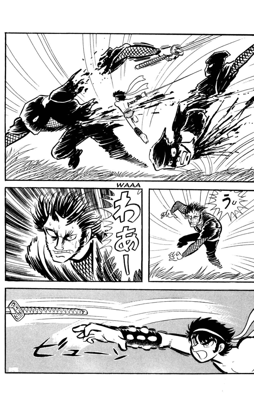 Page 223 Chapter Unknown_60d9 ZubaBan