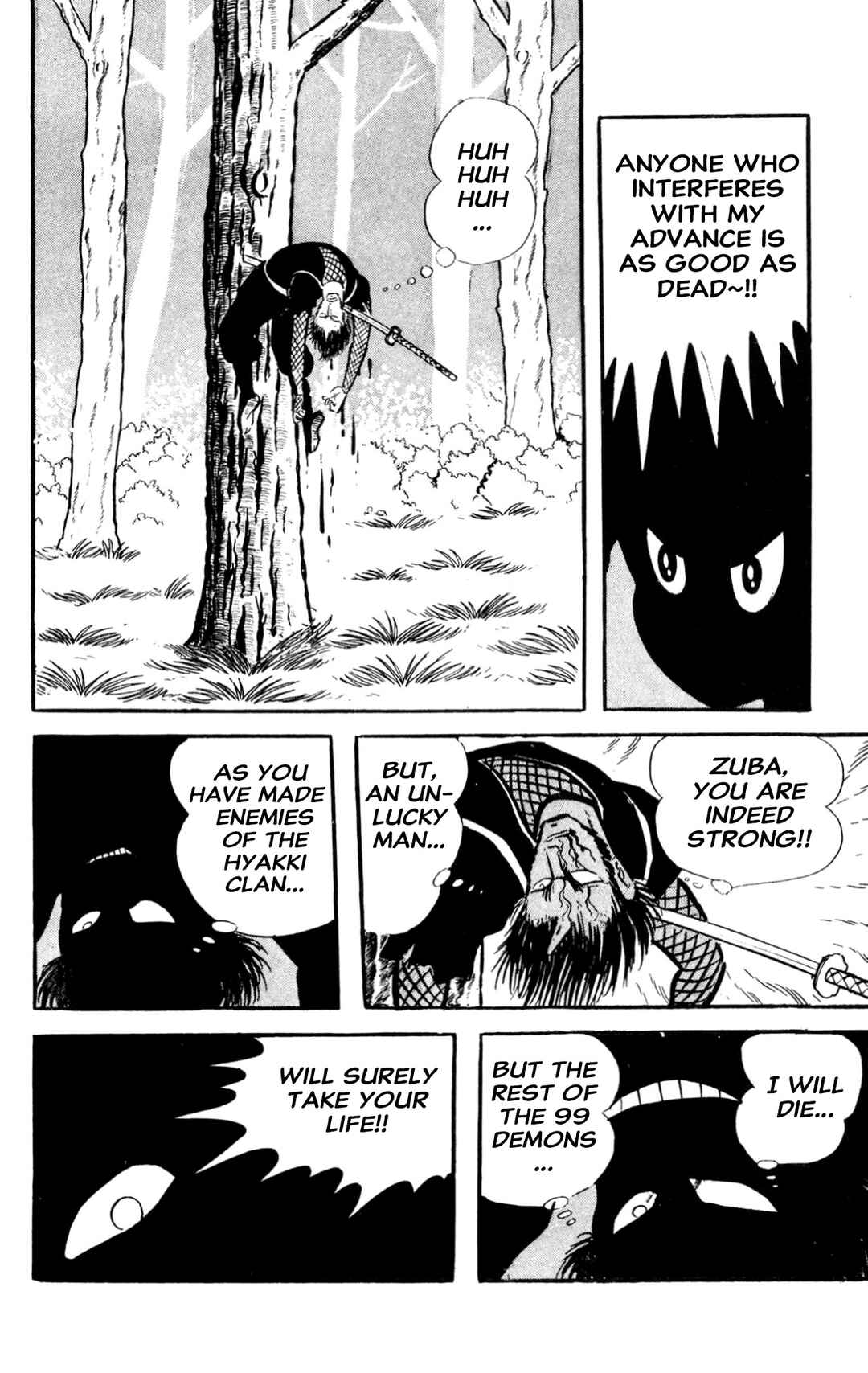 Page 225 Chapter Unknown_60d9 ZubaBan