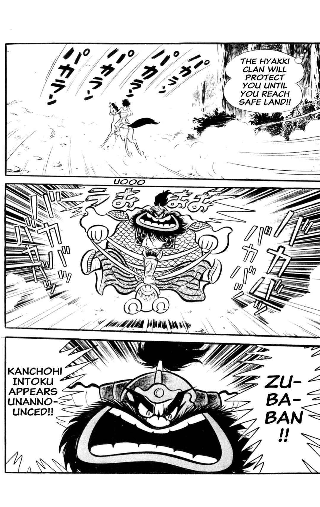 Page 233 Chapter Unknown_60d9 ZubaBan