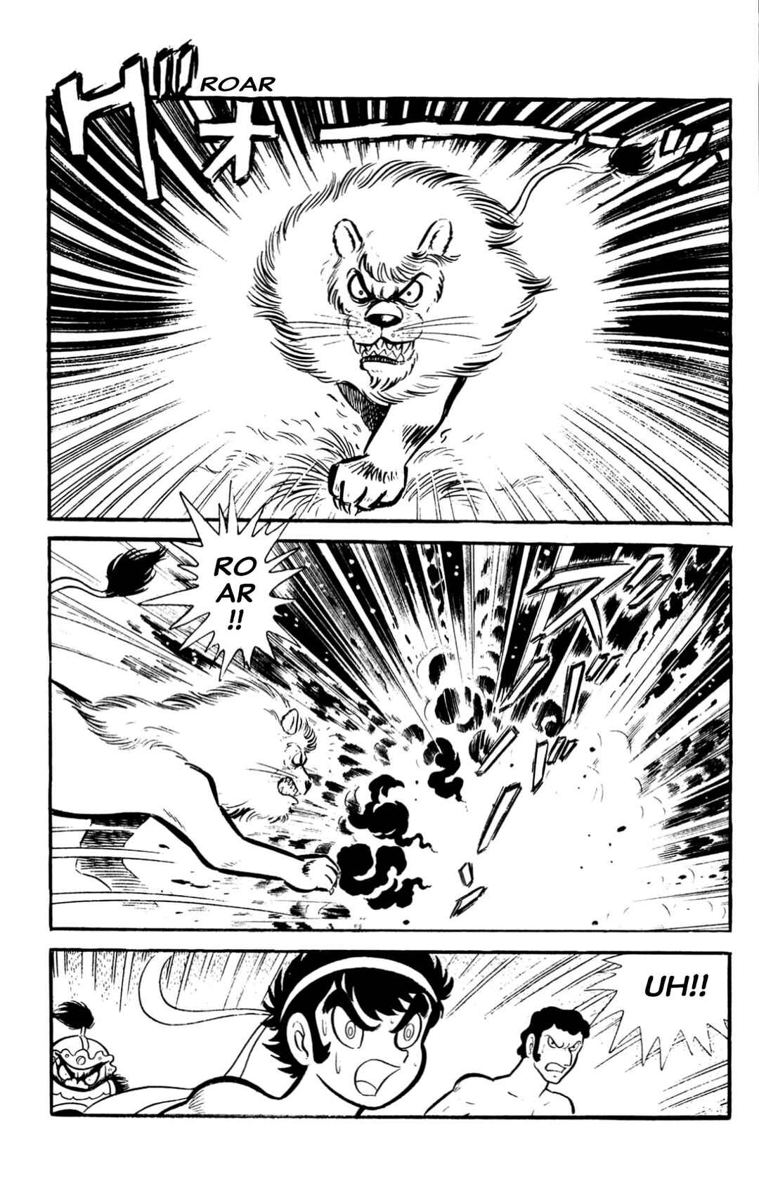 Page 245 Chapter Unknown_60d9 ZubaBan