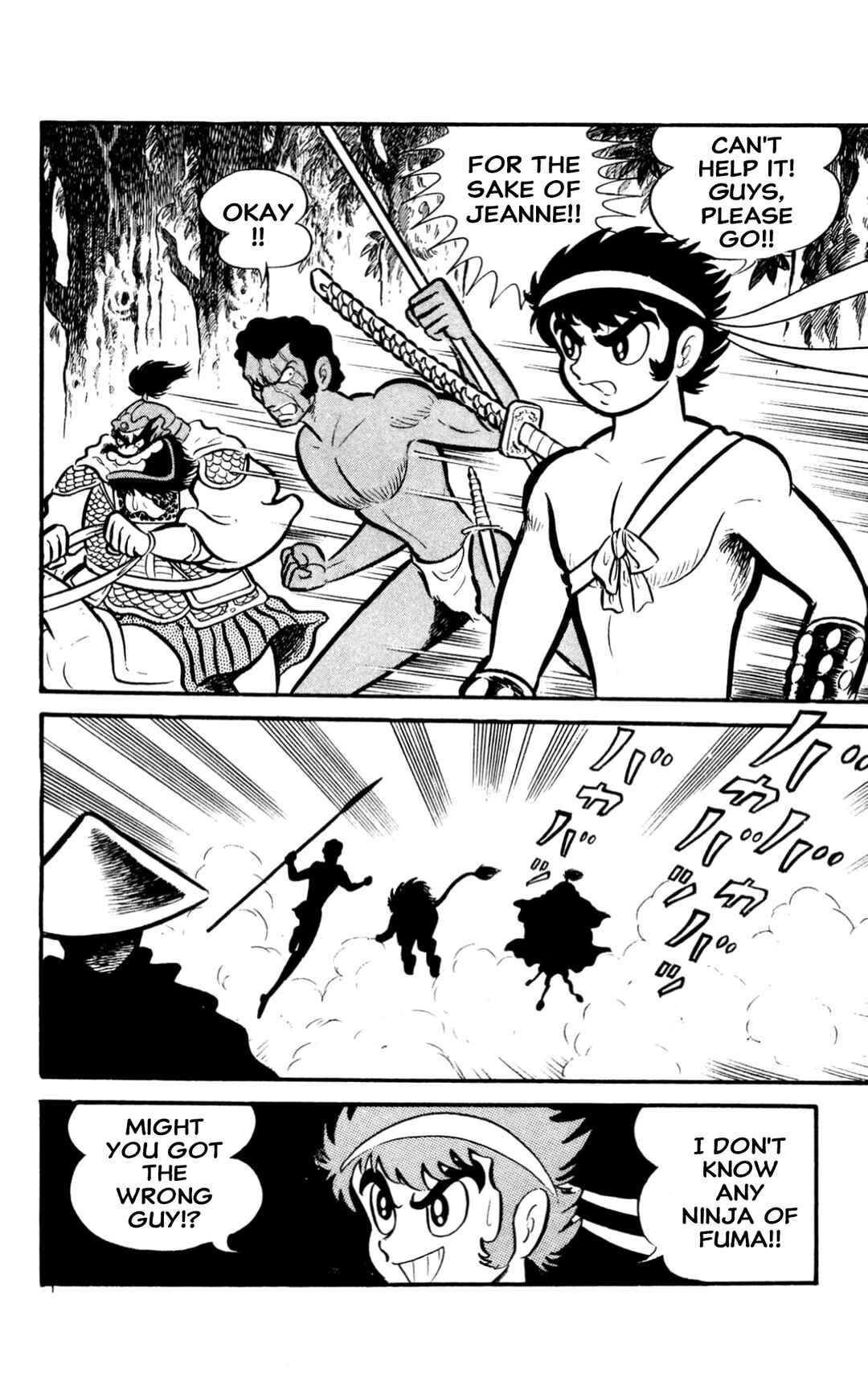 Page 248 Chapter Unknown_60d9 ZubaBan