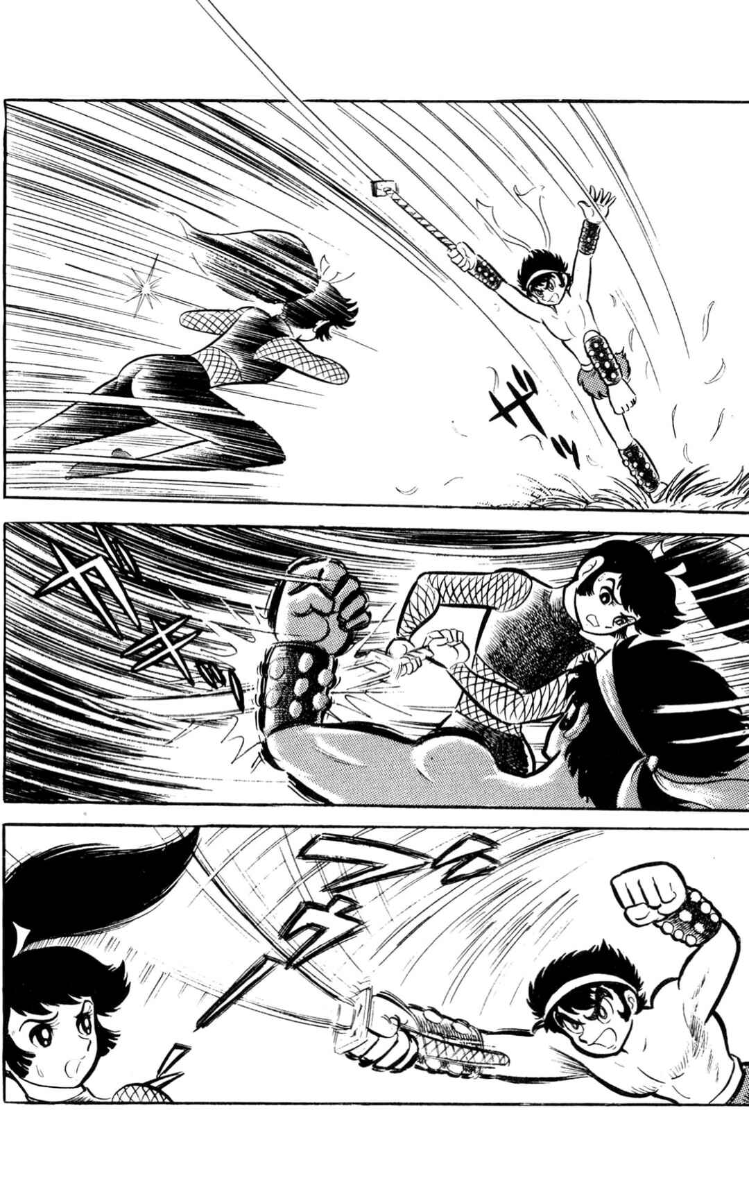Page 254 Chapter Unknown_60d9 ZubaBan