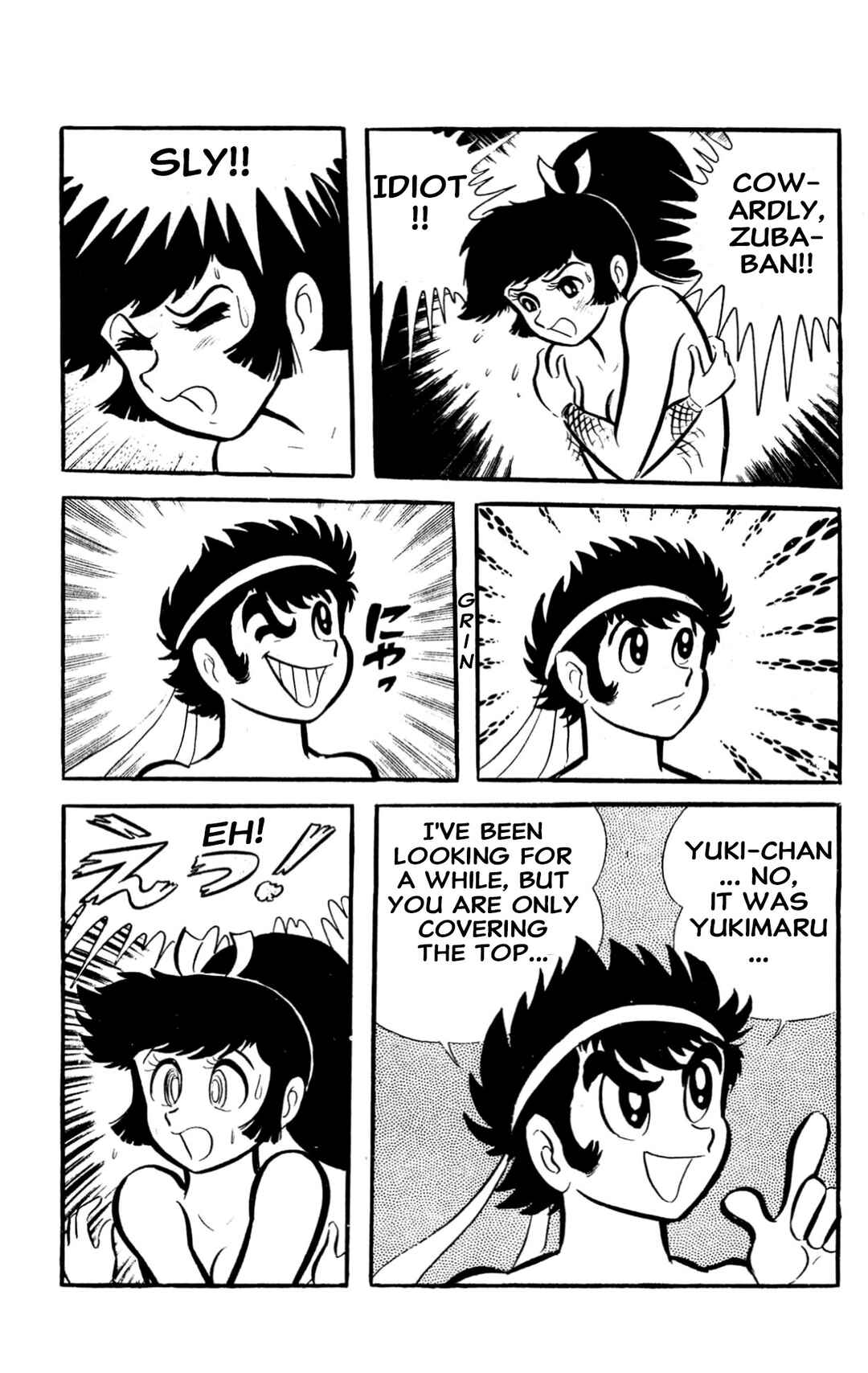 Page 267 Chapter Unknown_60d9 ZubaBan