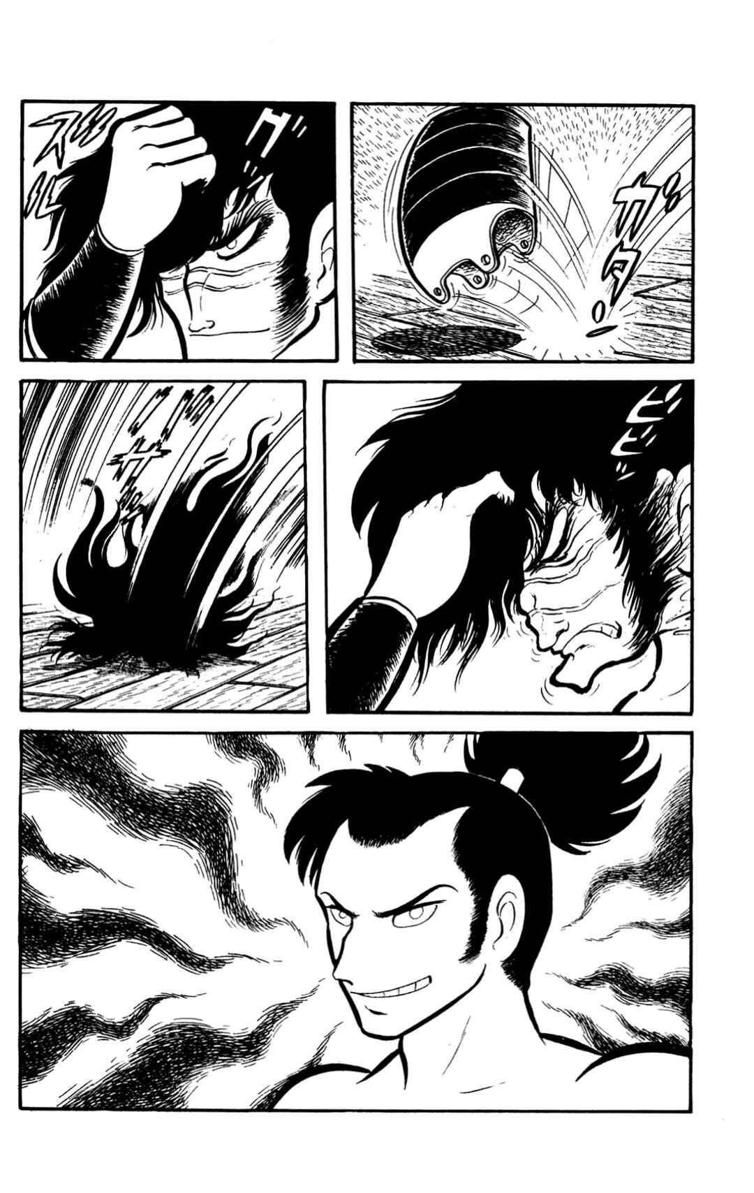 Page 292 Chapter Unknown_60d9 ZubaBan