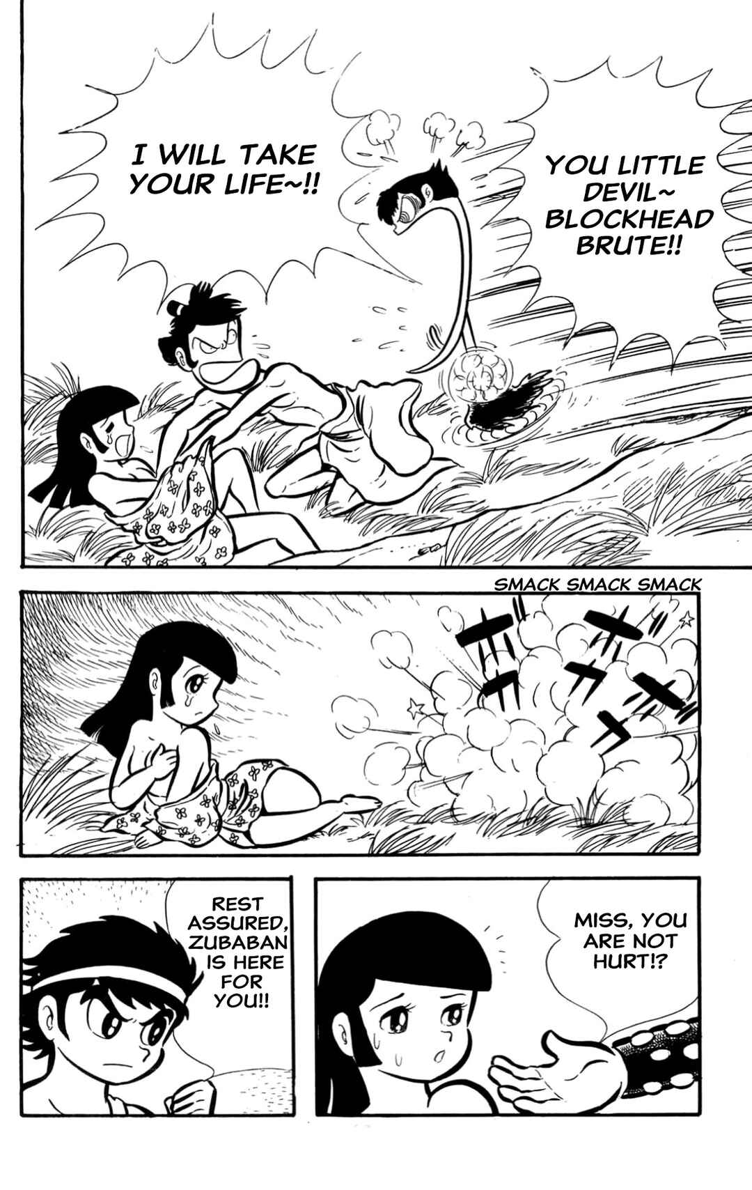 Page 40 Chapter Unknown_60d9 ZubaBan