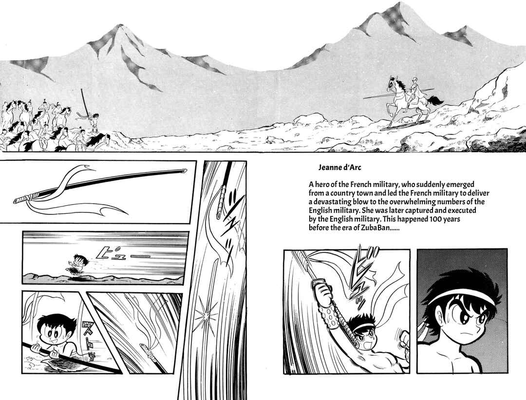 Page 58 Chapter Unknown_60d9 ZubaBan