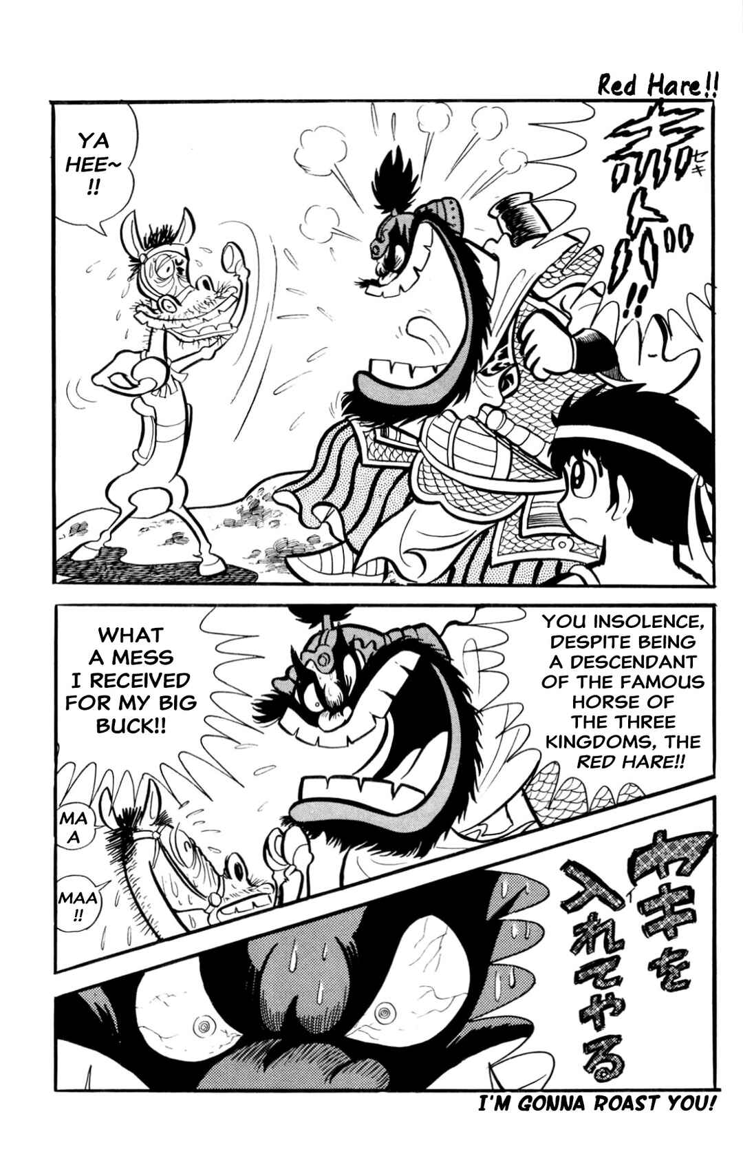 Page 83 Chapter Unknown_60d9 ZubaBan