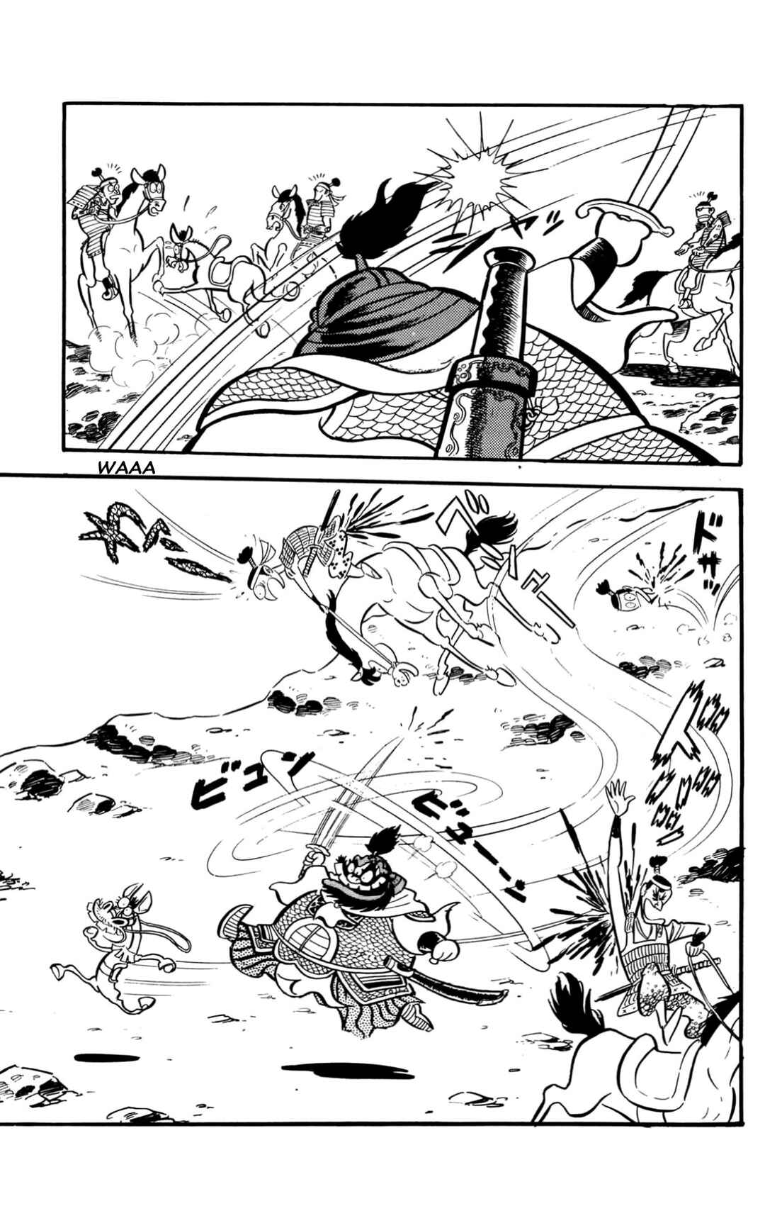 Page 85 Chapter Unknown_60d9 ZubaBan